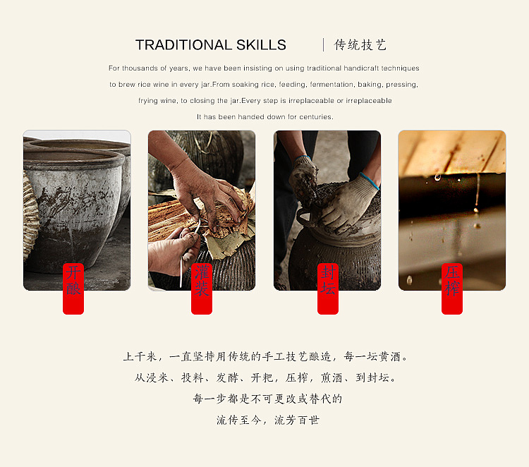 抱龙山绍兴黄酒善酿雕王十年陈（图ZMTY3NzIyMjM2） - 其他摄影 - 站酷设计师luname卢楠原创素材 - 站酷ZCOOL