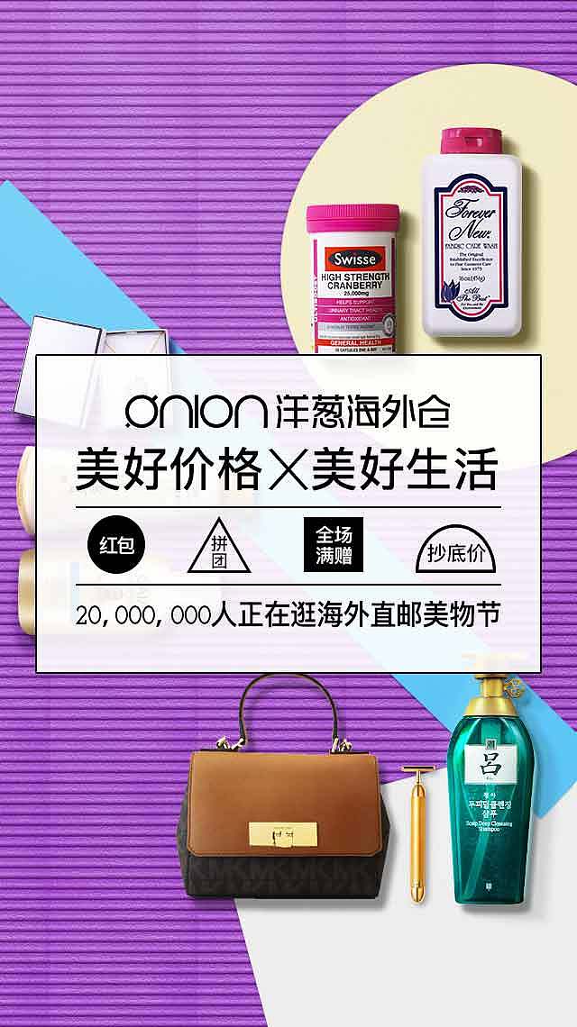 美物节物料设计（图ZMjcyMDQ4NDg0） - 宣传物料 - 站酷设计师谜一样的ty原创素材 - 站酷ZCOOL