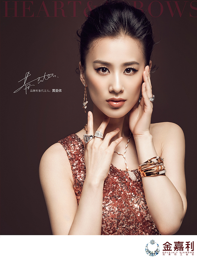 金嘉利钻石（图ZMTQyMTk1MzY=） - 品牌 - 站酷设计师devajiang原创素材 - 站酷ZCOOL