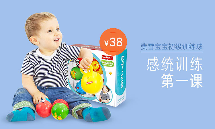 图书玩具（图ZODk3NDMzNjQ=） - 电商 - 站酷设计师1144348739原创素材 - 站酷ZCOOL