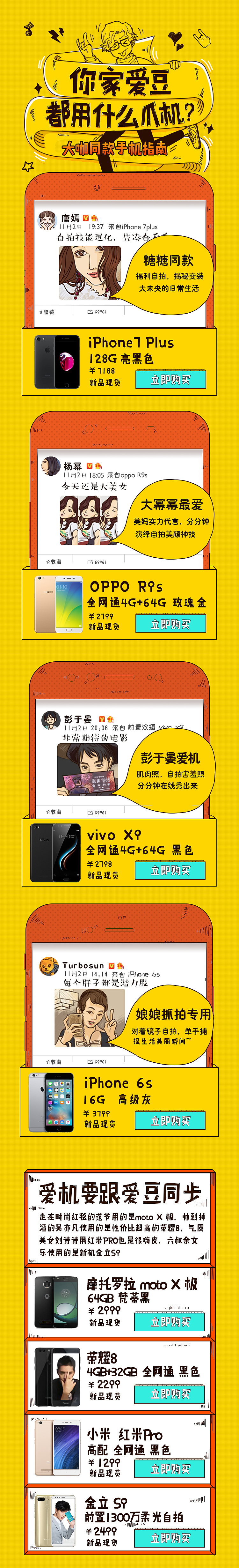 专题页面（图ZMTA3MTI1MDcy） - 其他UI - 站酷设计师繁星似语原创素材 - 站酷ZCOOL