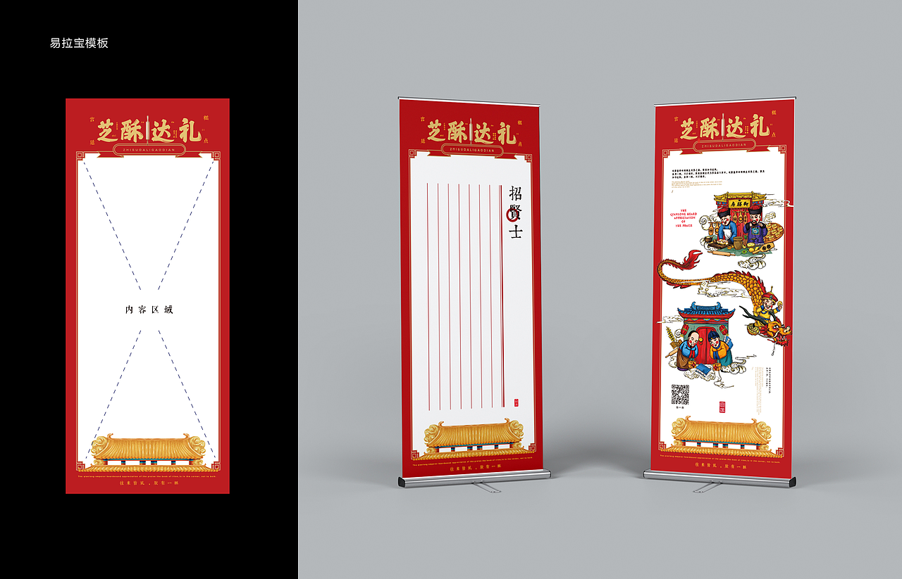 芝酥达礼中式糕点商业插画（图ZMTA5NzAxMTAw） - 品牌 - 站酷设计师咸鸭蛋MX原创素材 - 站酷ZCOOL