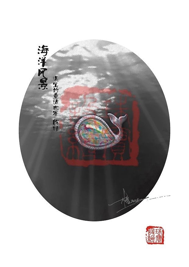 《珠宝设绘》第三期（图ZMTIwNTUyOTQ4） - 其他 - 站酷设计师拓也原创素材 - 站酷ZCOOL