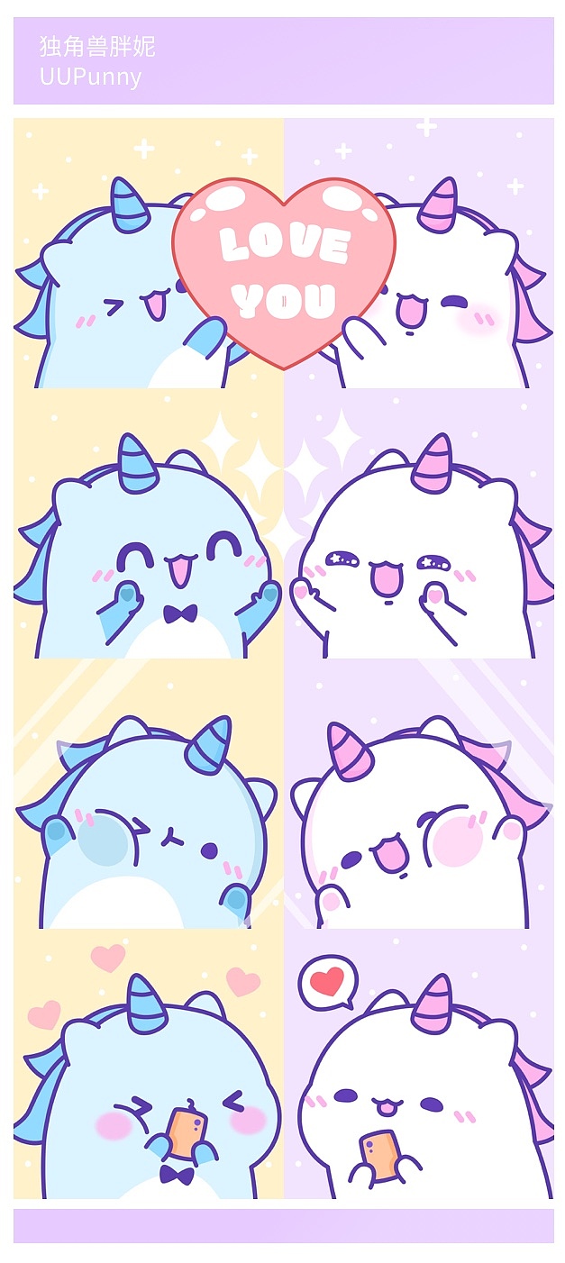 情侣头像第一期_独角兽胖妮（图ZMTcwNzgyNjcy） - 创作习作 - 站酷设计师香软小豆花原创素材 - 站酷ZCOOL