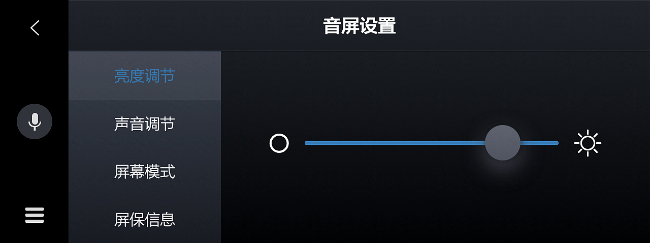 S802智能后视镜（图ZMTg1MzQ3NDY4） - APP界面 - 站酷设计师zzl龙龙原创素材 - 站酷ZCOOL