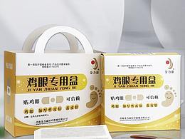 醫(yī)療器械 詳情頁面 淘寶 天貓 雞眼貼詳情