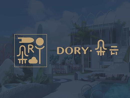 【品牌标识】厦门朵云民宿 | 百利安内衣 品牌标识设计