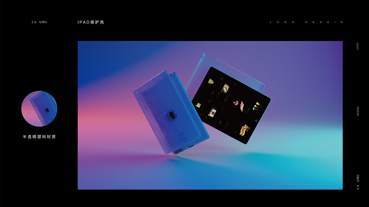 LA AMO周边物料设计（图ZMjc1NTE1MjUy） - 宣传物料 - 站酷设计师小鱼吧原创素材 - 站酷ZCOOL