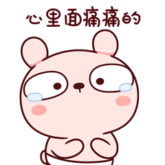 冷兔宝宝篇微信表情（图ZNjMzOTg1NzI=） - 网络表情 - 站酷设计师冷兔同学原创素材 - 站酷ZCOOL