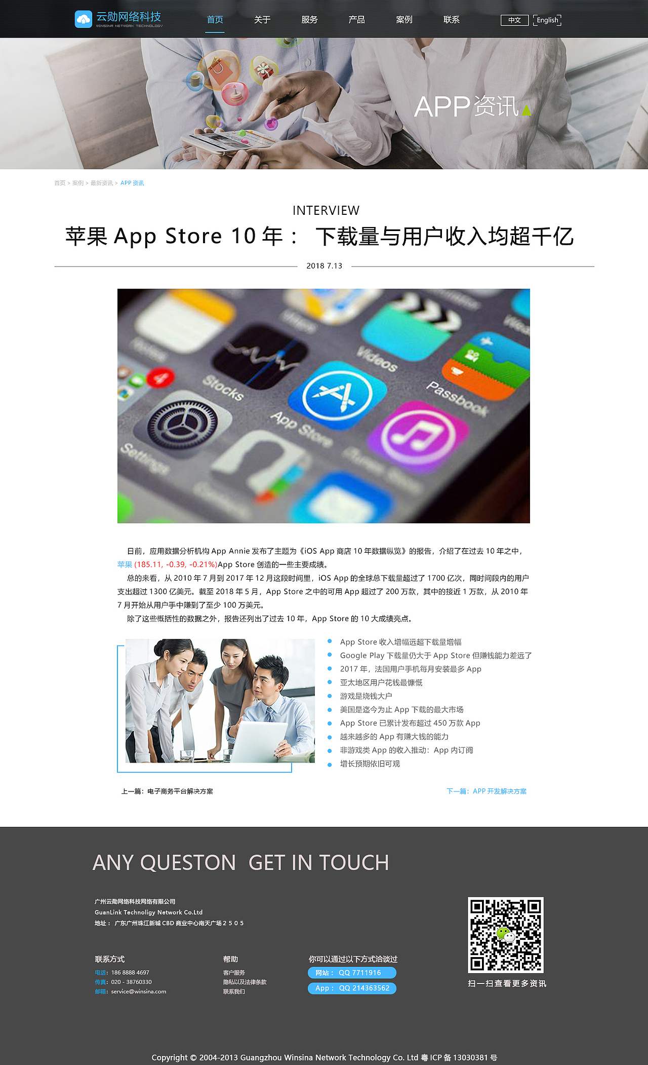 科技网络网页设计（图ZMTI0MTkyNTg0） - 企业官网 - 站酷设计师快要疯掉的Tiger原创素材 - 站酷ZCOOL