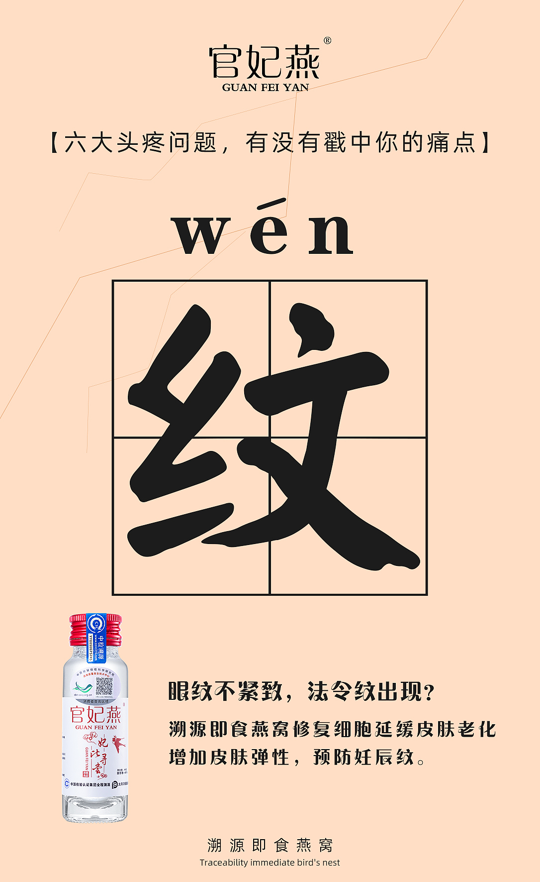 月饼海报/即食燕窝（图ZMTg2MTAxOTY4） - 宣传物料 - 站酷设计师夏茶啦啦啦啦啦原创素材 - 站酷ZCOOL
