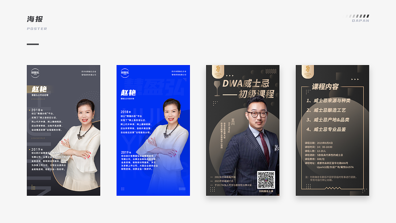 2020杂集（图ZMjM5MzUxMTIw） - APP界面 - 站酷设计师_大攀原创素材 - 站酷ZCOOL