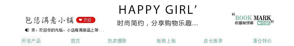 双肩背首页（图ZMjk0MDgxMzUy） - 其他平面 - 站酷设计师不会设计的菜鸟原创素材 - 站酷ZCOOL