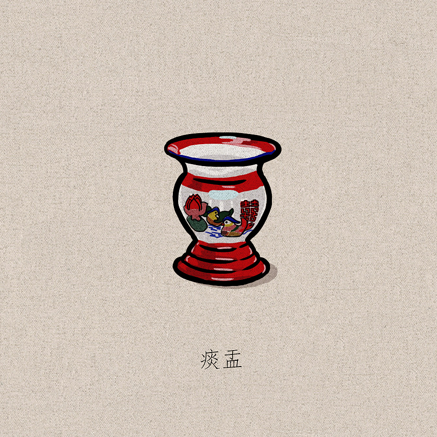 那些从我们生活中消失的玩意儿