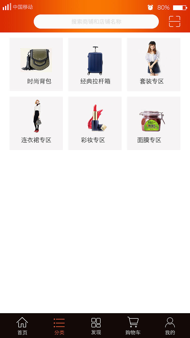 APP联系（图ZODc4NjI4MzI=） - APP界面 - 站酷设计师蜗牛的明天原创素材 - 站酷ZCOOL