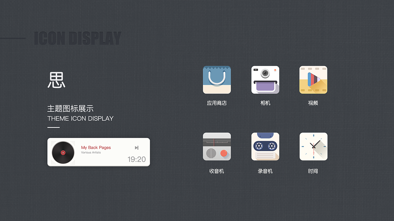 2016-2019作品集整理