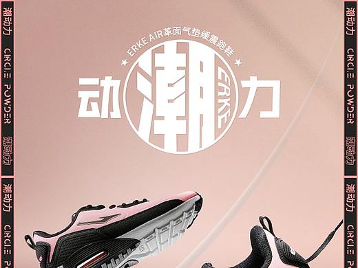 鸿星尔克运动鞋详情