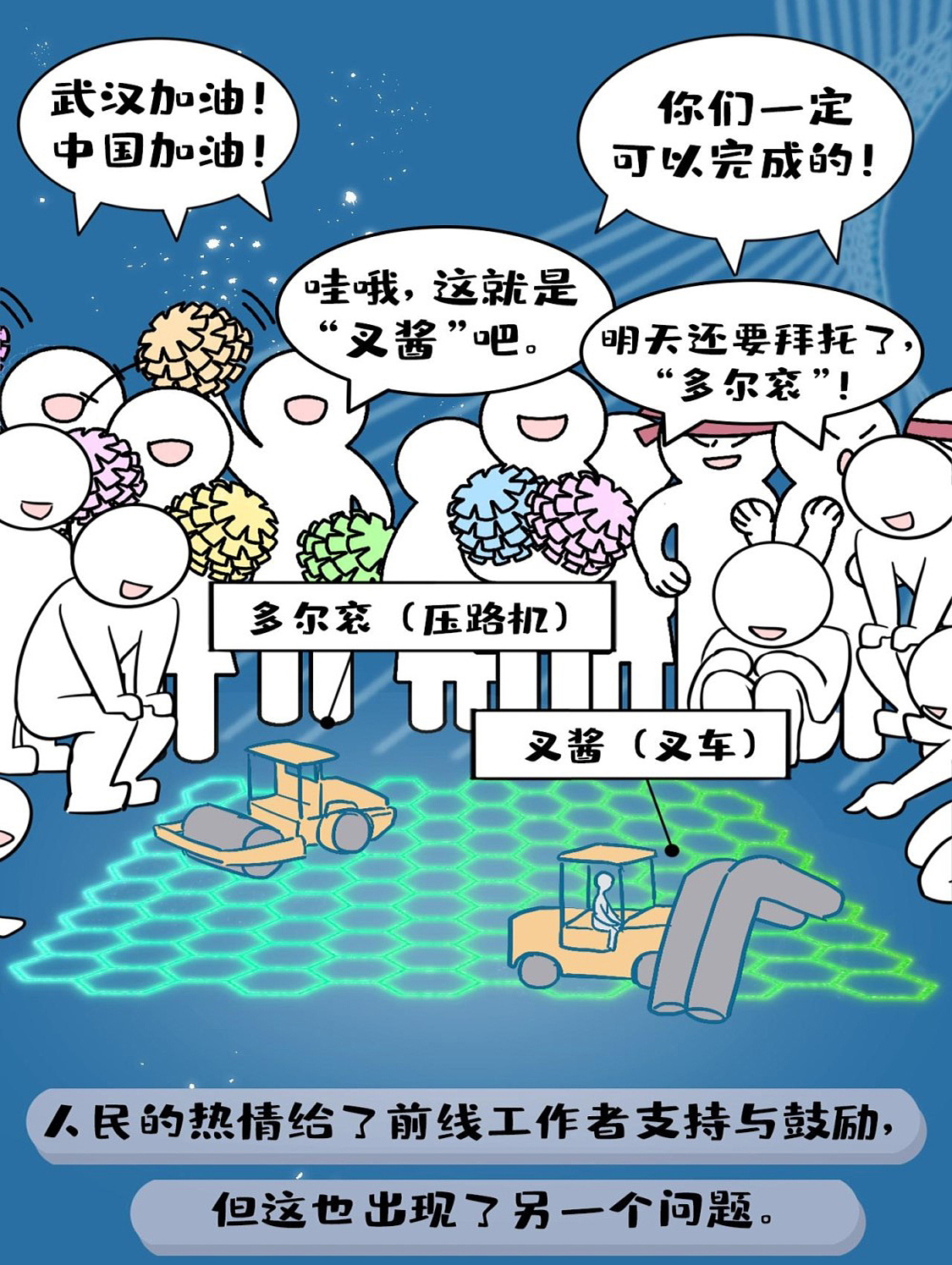 一本漫画战冠毒