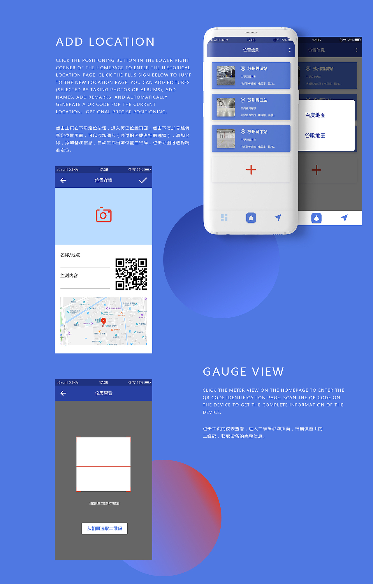 LITI智能分析传感器-安卓app（图ZMjAyNzI3NDQ0） - APP界面 - 站酷设计师招柴蝈原创素材 - 站酷ZCOOL