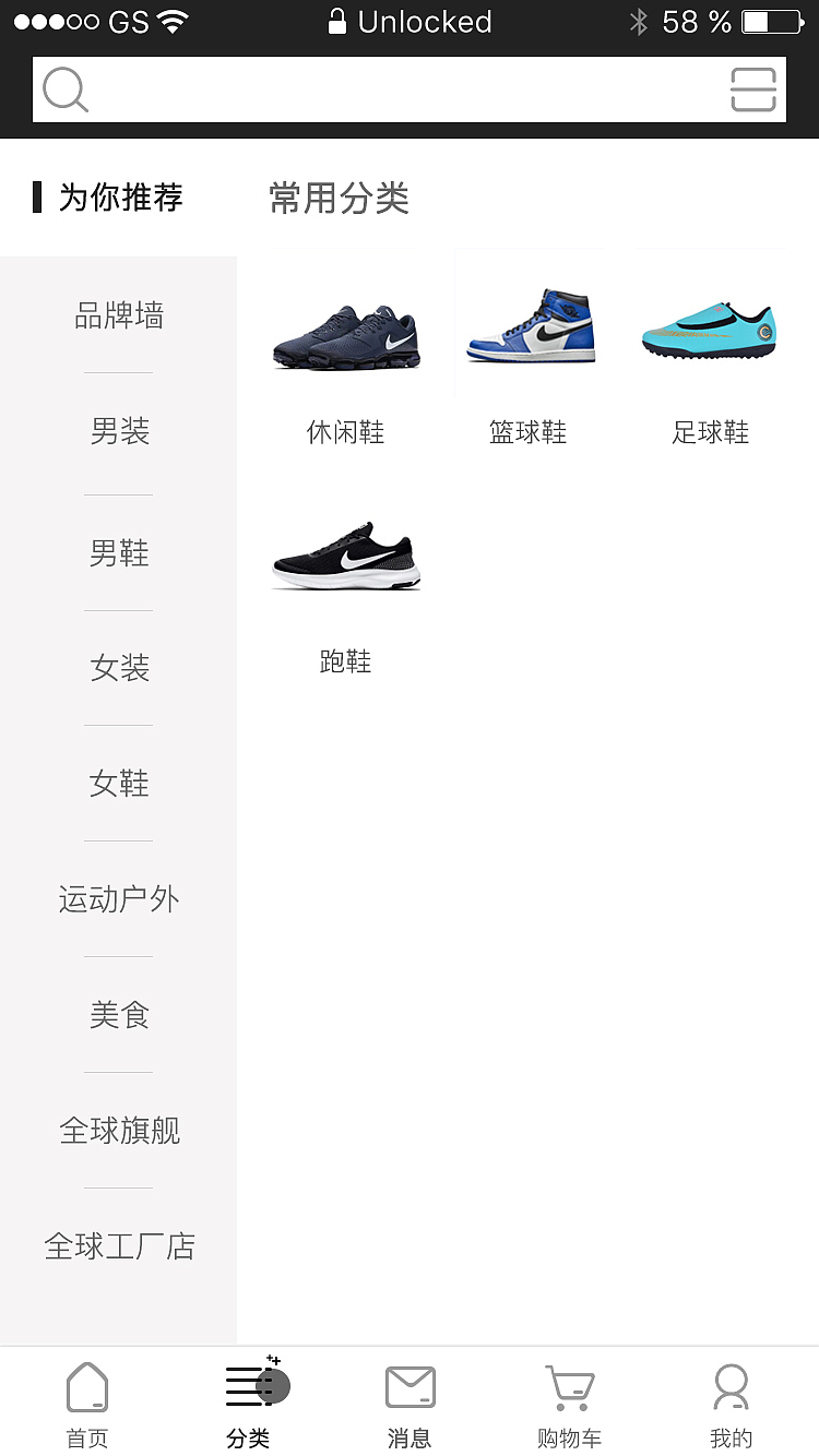 得事APP（图ZMjIyNjIxNDY0） - APP界面 - 站酷设计师王健0478原创素材 - 站酷ZCOOL