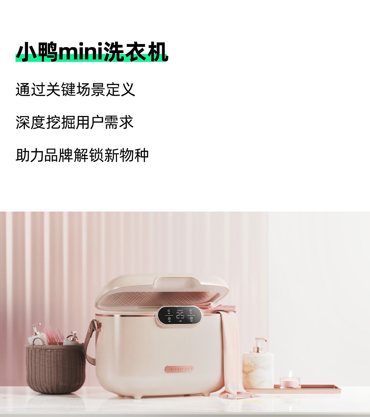 2021年度总结 | 超级设计，虎力全开！（图ZMjg4NzU0OTY4） - 其他工业/产品 - 站酷设计师瑞德设计股份原创素材 - 站酷ZCOOL