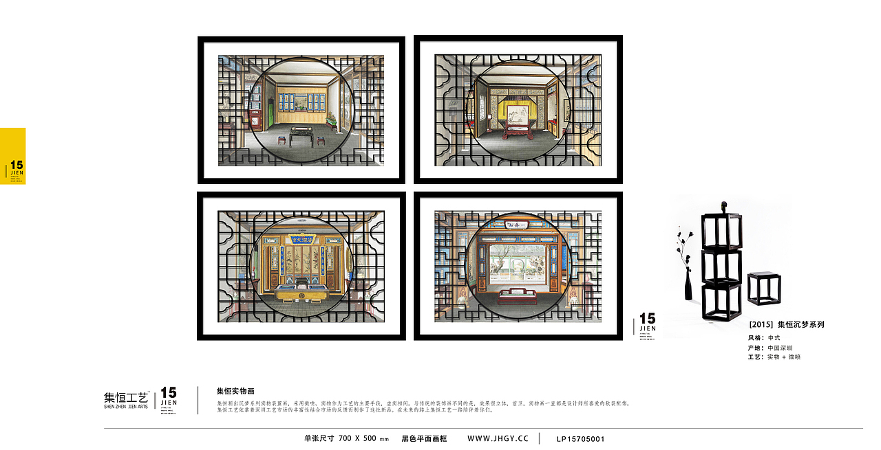 实物画 厂家直营