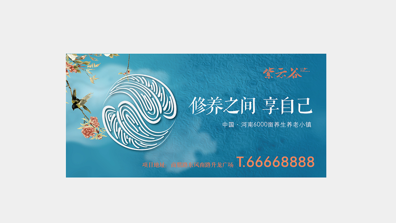 地产秀稿（图ZNzIxODQ0NDQ=） - 品牌 - 站酷设计师栗子孩纸原创素材 - 站酷ZCOOL
