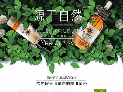 详情页及专题页