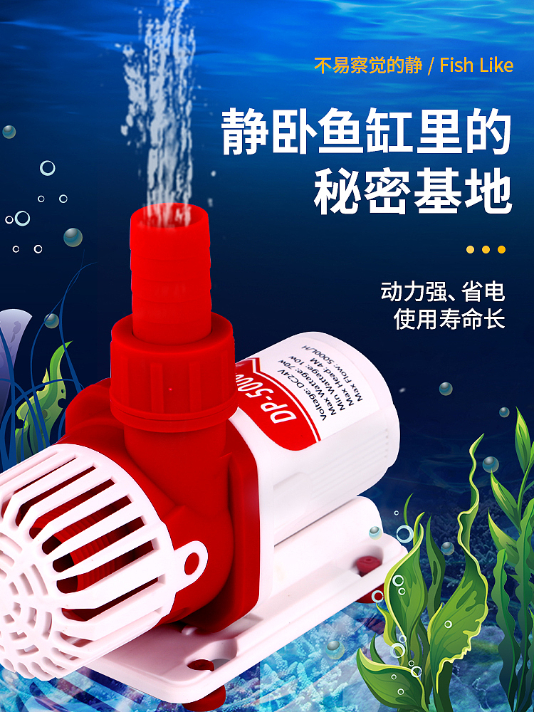 潜水泵海报（图ZMjA3MTA4OTEy） - 其他平面 - 站酷设计师Meckey原创素材 - 站酷ZCOOL