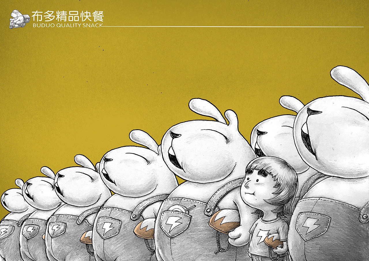 布多精品快餐系列插画（图ZMjIwNjU3NDI0） - 商业插画 - 站酷设计师布多吴少原创素材 - 站酷ZCOOL