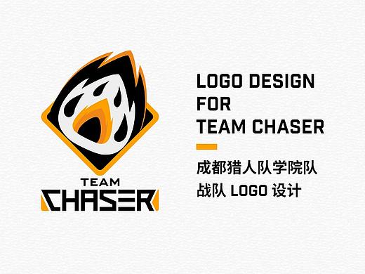 成都猎人队学院队 TEAM CHASER 战队 LOGO 及海报设计