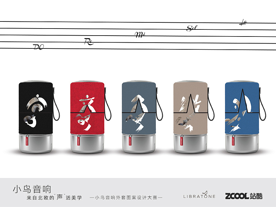 《五音·裂》（图ZODI3MzUwODA=） - 图案 - 站酷设计师Immonen原创素材 - 站酷ZCOOL