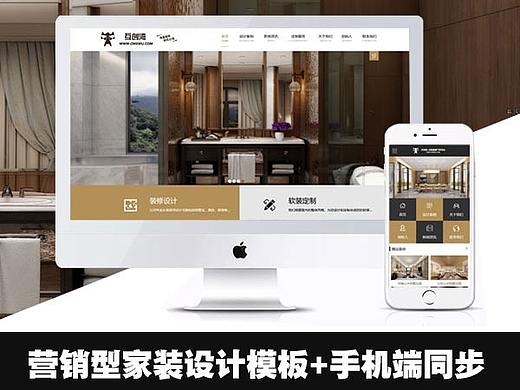 营销型深灰色装修设计公司企业官网