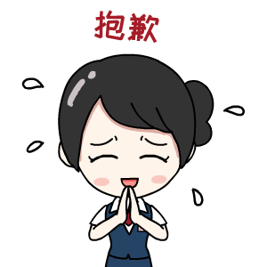 中国银行客服表情包（图ZMTgzODI3NjA0） - 网络表情 - 站酷设计师comedian99原创素材 - 站酷ZCOOL