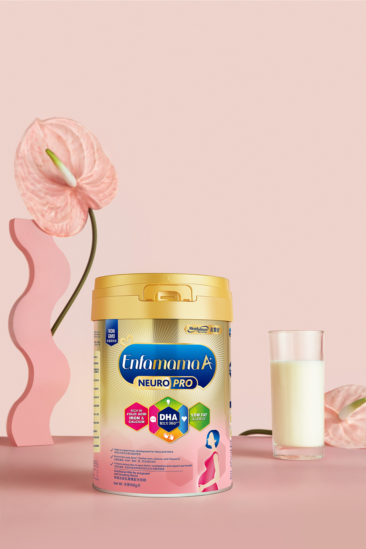 孕妇奶粉美赞臣7月（图ZMjIxNjI5ODQ4） - 修图/后期 - 站酷设计师产品修图师羽曜原创素材 - 站酷ZCOOL