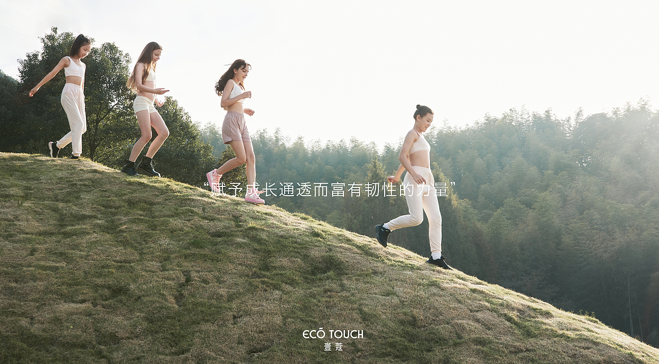 [eco-Touch壹蔻少女内衣 | 热烈且自由，赤诚又勇敢 ]（图ZMjg3MTE0Mjgw） - 人像摄影 - 站酷设计师瞌睡蜜蜂原创素材 - 站酷ZCOOL