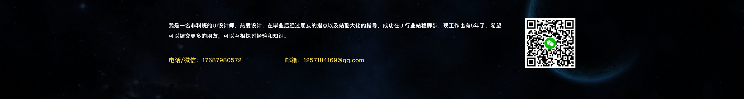 小郭小郭老背锅的个人主页（封面预览） - 主页封面设置 - 站酷设计师小郭小郭老背锅原创素材 - 站酷ZCOOL