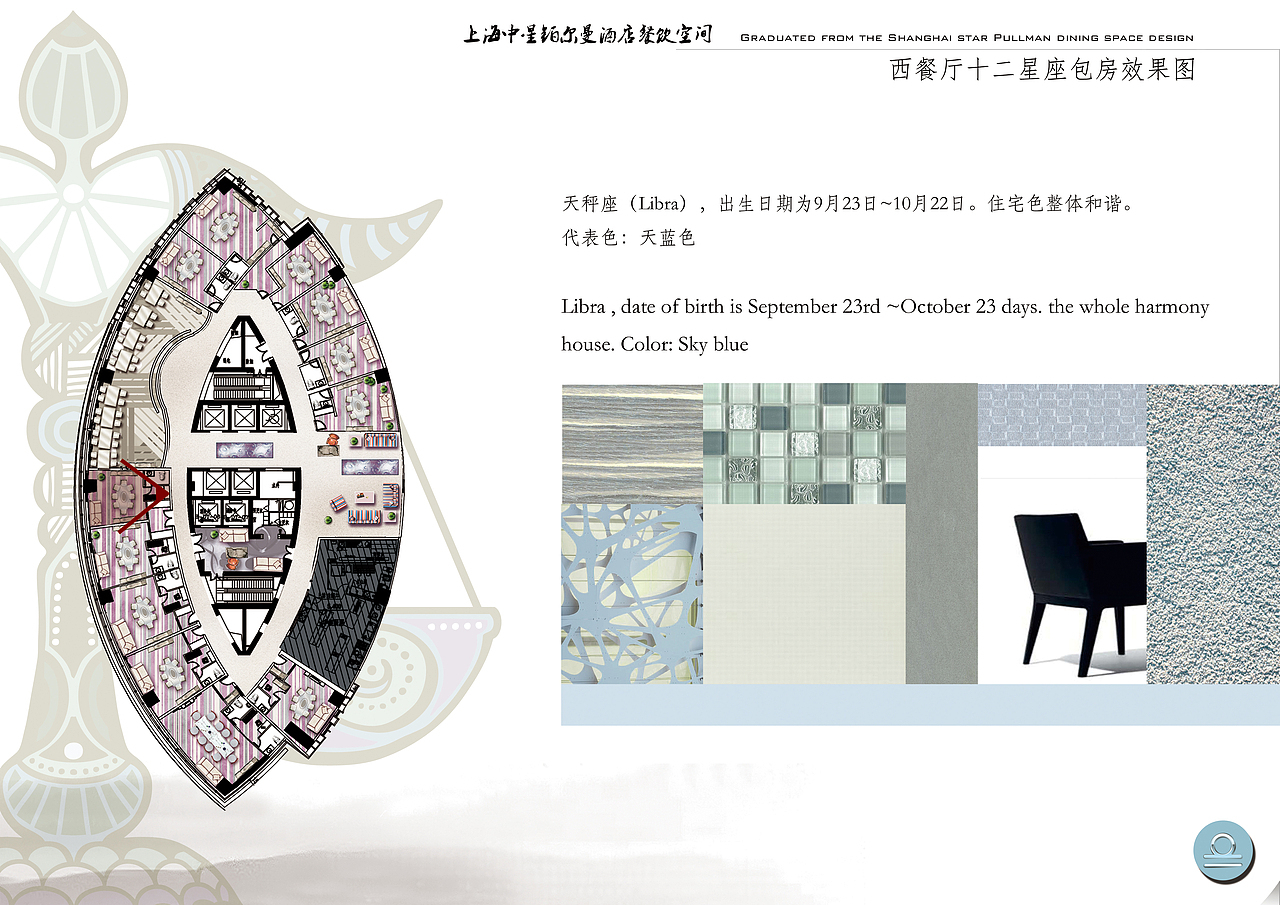 2015.12-2016.4（图ZNjk0OTM0MTY=） - 其他 - 站酷设计师TinyD原创素材 - 站酷ZCOOL