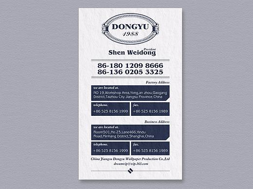 纸间中的名片设计创意模板128