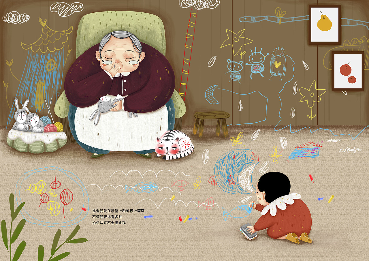 《一条来自大海的鱼》（图ZMTU5MzcyMTI0） - 儿童插画 - 站酷设计师王木木宋原创素材 - 站酷ZCOOL