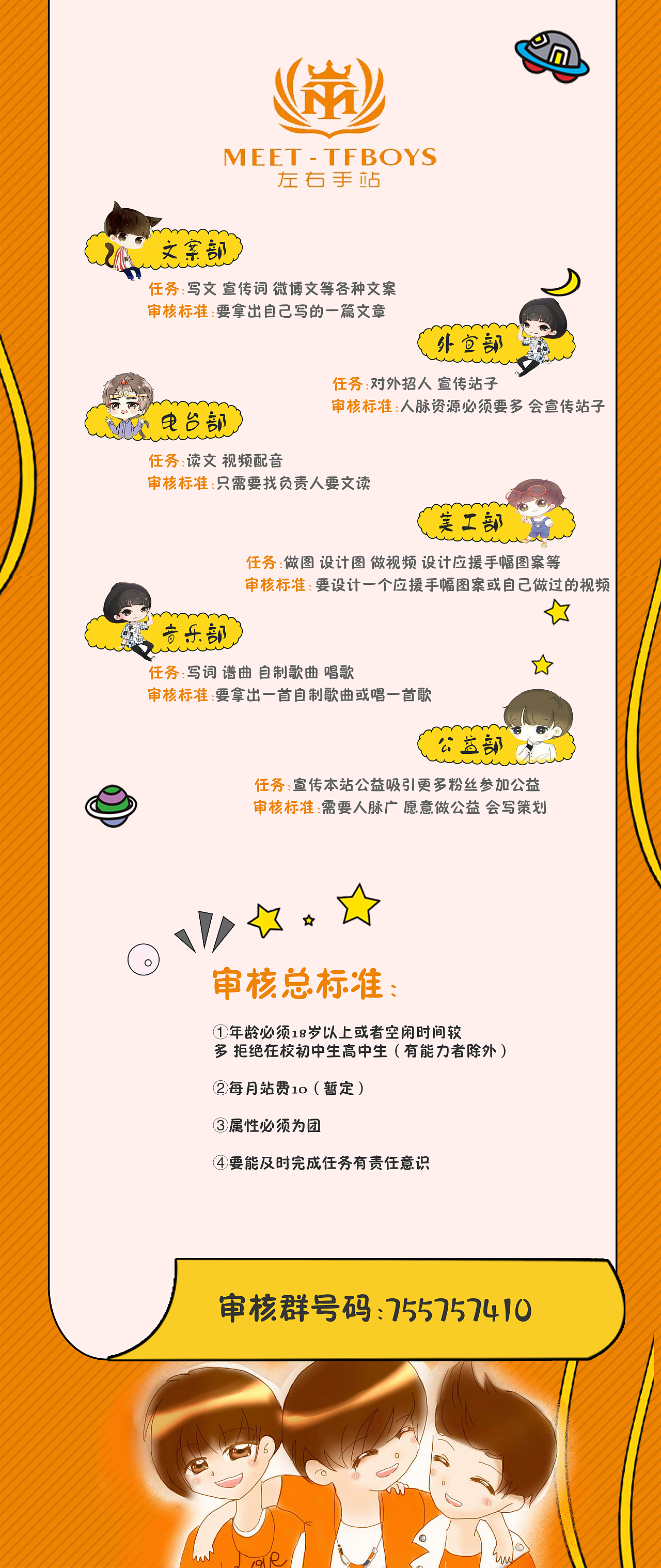 左右手站（图ZMTg4NjAwNTU2） - 其他平面 - 站酷设计师YDNZ760124591原创素材 - 站酷ZCOOL