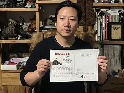 李亚花鸟画作品合影+视频+防伪证书