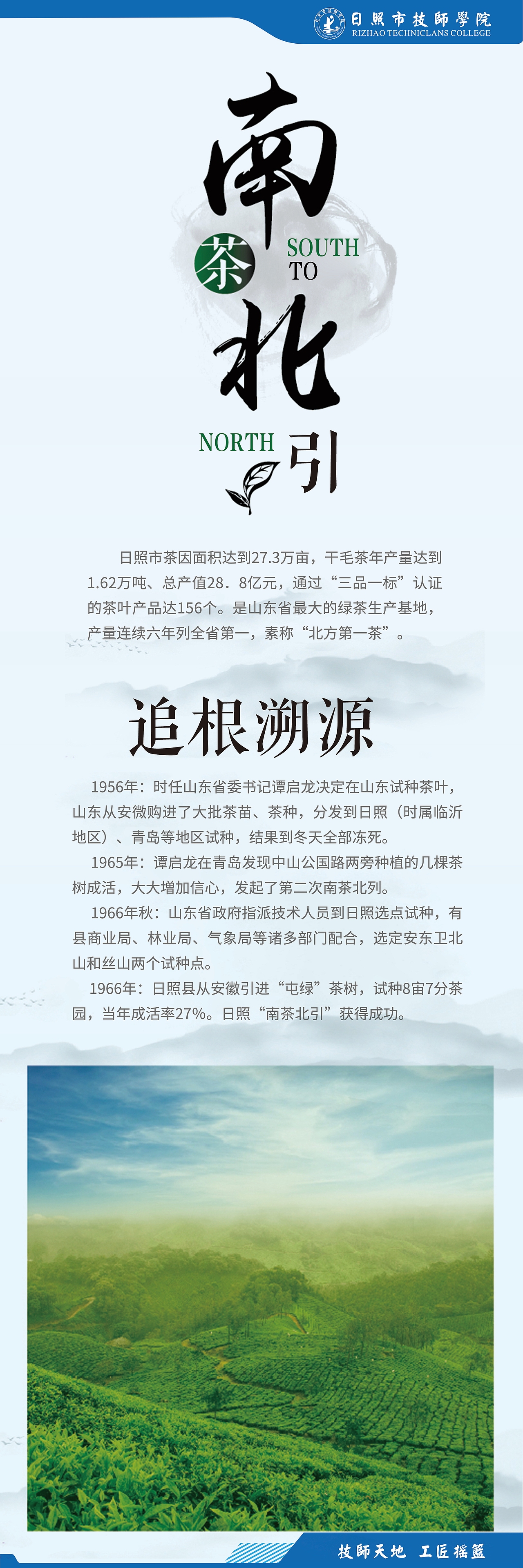 绿茶海报系列（图ZMTMwMDMzMjQ0） - 品牌 - 站酷设计师饭小叔原创素材 - 站酷ZCOOL