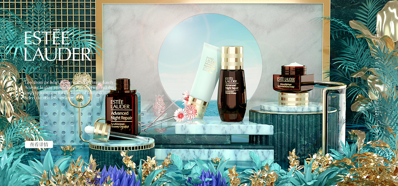 C4D产品建模 护肤品海报（图ZMjA1MzA2MzUy） - 海报 - 站酷设计师zhushan19921204原创素材 - 站酷ZCOOL