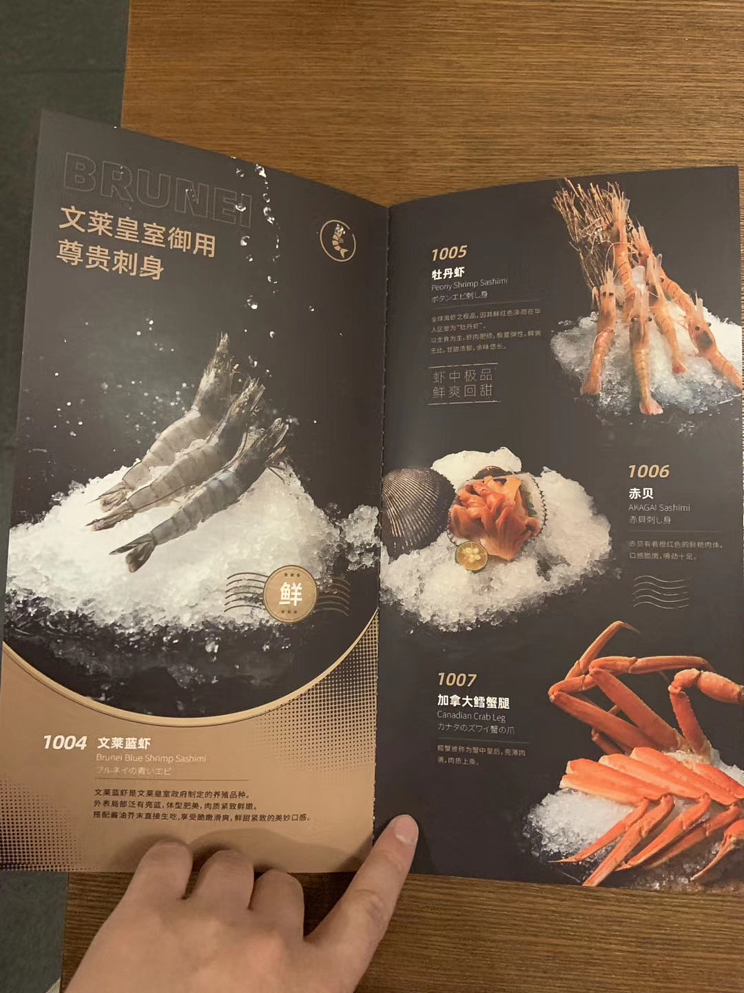 南京 大渔铁板烧 日料放题菜单拍摄（图ZMjY3MDM5Mjky） - 美食摄影 - 站酷设计师时之盐原创素材 - 站酷ZCOOL