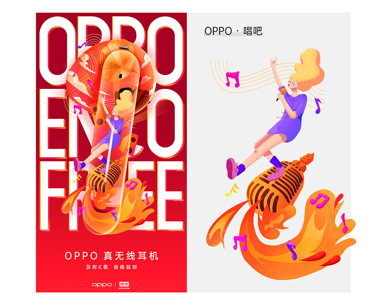 OPPO Enco Free 真无线耳机 蓝V贺电海报（图ZMjc1Mzk4NzI0） - 商业插画 - 站酷设计师杭州新壹文化原创素材 - 站酷ZCOOL
