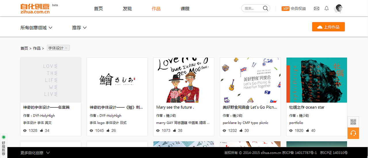 神奇的字体设计——时光（图ZMzg2MTU2MDA=） - 字体/字形 - 站酷设计师無品牌设计工作室原创素材 - 站酷ZCOOL