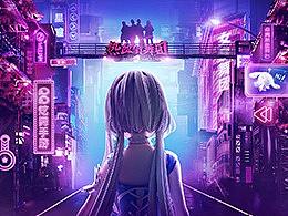 WISEMIND - QQ炫舞系列海报