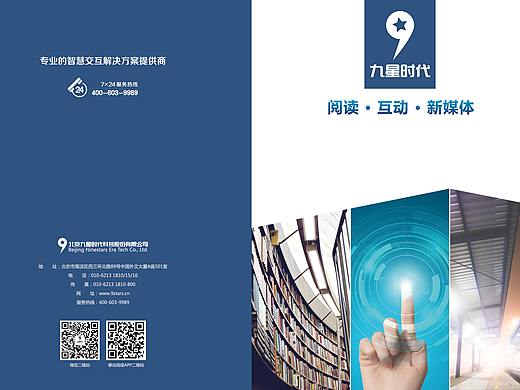 画册（个人主页-ZMjg4MjY5OTY=） - 书籍/画册 - 站酷设计师Yxiaohong原创素材 - 站酷ZCOOL