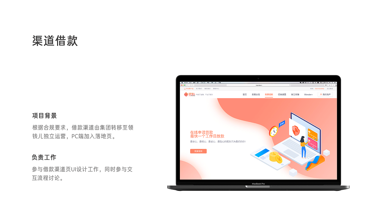2016-2018 作品集（图ZMTQ2MDExNDY4） - APP界面 - 站酷设计师大田甜原创素材 - 站酷ZCOOL